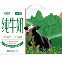 新希望纯牛奶整箱200ml*10盒装14.05元+3.69元金币