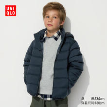 UNIQLO 优衣库 男女童高级轻型连帽羽绒外套 471377199元