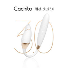 CACHITO诱桃失控三代女用吮吸震动棒 成人情趣用品性玩具 异地遥控自慰器 失控3.0AI款【支持手机连接/异地遥控】395.1元 (券后省0.88)