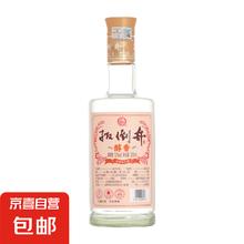 扳倒井 醇香 52度 浓香型白酒 500mL 单瓶装9.9元