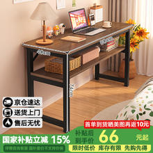 修乐 XIULE 长条桌学习桌 【双层】拉丝黑橡木色80*40*74cm券后45.5元