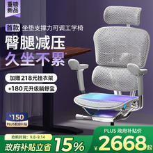 保友办公家具 保友金豪E2 Pro 旗舰人体工学椅 办公椅电脑椅电竞椅 银白美国网券后2638元