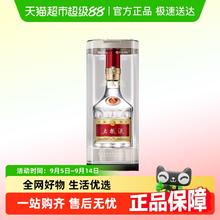 五粮液 普五 第八代 52%vol 浓香型白酒 500ml 单瓶装775元
