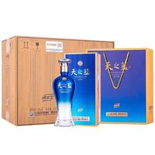 洋河 天之蓝 42%vol 绵柔型白酒 500ml*2瓶346.16元