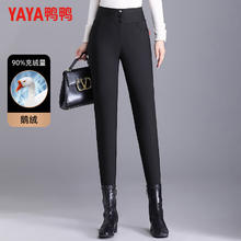 YAYA 鸭鸭羽绒服 热卖清仓！高腰修身加厚保暖休闲时尚加绒裤（断码清仓）89元
