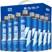 亮动原浆白啤酒1L*8桶整箱礼盒装精酿德式小麦啤酒青岛特产中秋送礼74.7元