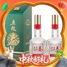 淘金币可用：五粮春 菁萃 52%vol 浓香型白酒 550ml*2瓶
