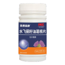 水飞蓟籽油葛根片70片熬夜成人应酬喝酒可搭配护肝片