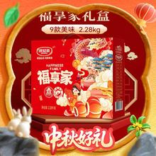 今日必买：波尼亚 BERNIA 福享家礼盒 2.28kg（9种美味）券后129元