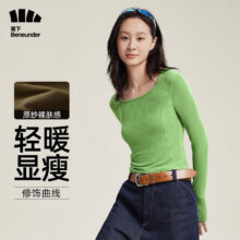 Beneunder 蕉下 女士春秋短款肌底长袖打底衫  SF1362368.1元包邮