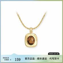 CHOW TAI SENG 周大生 DC落日项链 虎眼石女美拉德设计锁骨链高级感新年