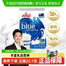 Anchor 安佳 跨境版 全脂奶粉1kg56元