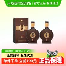 习酒 窖藏1988 53%Vol 酱香型白酒 500ml*2瓶715元