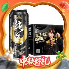珠江啤酒 9°P 珠江97纯生啤酒 500mL 12罐37.2元