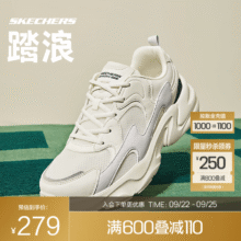 斯凯奇（Skechers）踏浪丨男女同款时尚学院风百搭运动小白鞋拼接透气休闲鞋厚底增高 【男款】浪花白118321-NTMT 40159元