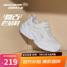 百亿补贴：Skechers斯凯奇儿童复古运动鞋女童新款缓震熊猫老爹鞋舒适休闲鞋303967L219元