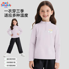 马克华菲 儿童春秋款透气吸汗长袖运动服套装 上衣裤子任选 5-YD25QD051-YD25QD052-YD25QD01025.95元（需买2件，需用券）