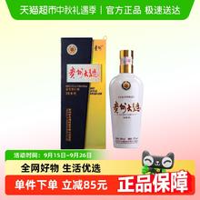 88VIP会员：茅台 贵州大曲 70年代 53%vol 酱香型白酒 500ml 单瓶装200元