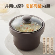美的 电炖锅 电炖盅 电砂锅 煲汤锅炖汤锅紫陶2L快炖MD-DGE205692.58元