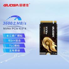 固德佳 GUDGA PC300 M.2 NVMe PCIe4.0 256GB 2242固态硬盘SSD TLC颗粒103元（多人团）