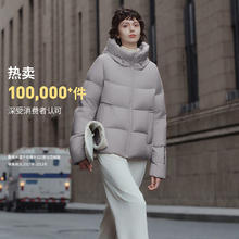 坦博尔 韩版美拉德羽绒服女短款连帽时尚休闲秋冬外套299.39元