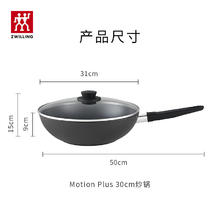 ZWILLING 双立人 不粘锅炒菜锅 30cm 1034316券后329元