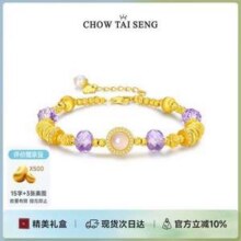 Chow Tai Seng 周大生 紫色星辰 纯银水晶盘缠手链新低300.47元包邮