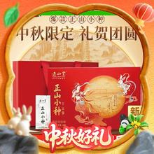 正山堂 红茶 特级 90g355.5元