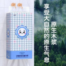 开学季学生宿舍必备 抽纸一提【可壁挂】