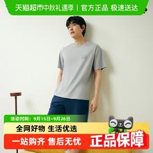 88VIP会员：YOUKESHU 有棵树 男士纯棉防螨睡衣 YPKS106159.66元