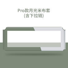 利伯顿 LIBODUN PRO款单面床护栏布套（含下拉链）89元
