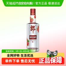 88VIP会员：郎酒 顺品郎红顺浓酱兼香45度280ml9.97元