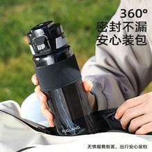 富光 塑料杯tritan材质吸管杯 850ML19.96元