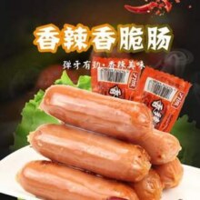力诚 香辣香脆肠26g*30根