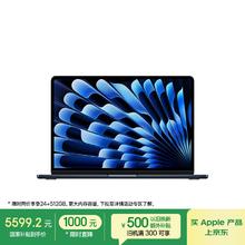 苹果 Apple AI笔记本/2025款MacBook Air13英寸M4 (10+8核) 16G 256G午夜色电脑MW123CH/A5171.21元
