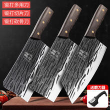 限移动端、国家补贴、京东百亿补贴：小天籁 龙泉菜刀锻打刀具套装 3件套 60°以上-19cm-13cm109.65元