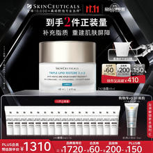 SKINCEUTICALS 修丽可 2:4:2皮脂膜修护霜 48ml赠面霜48ml+精华15ml1202.8元（需买2件，需用券）