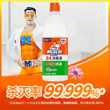 京东PLUS：Mr Muscle 威猛先生 84消毒液 500g 清新花香