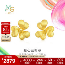 周生生心形三叶草黄金耳钉 微糖足金雕金拉丝耳饰 95518E定价3835.2元 (券后省0.94)