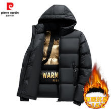 pierre cardin 皮尔·卡丹 冬季新款加厚保暖防寒短款连帽宽松棉衣券后64.9元