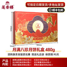 限移动端：莲香楼 双黄纯正白莲蓉月饼 750g 礼盒装45元淘金币最高抵扣1.65元