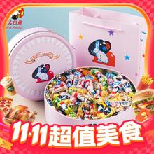 大白兔 奶糖礼盒混合口味牛奶糖礼盒喜糖果零食 混合口味508g16.9元