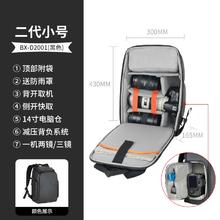 佰信 BESNFOTO 多功能摄影包双肩背包