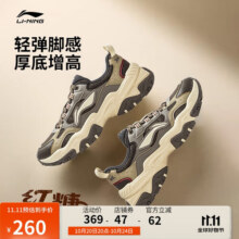 李宁红糖丨经典休闲鞋男子反光减震回弹低帮系带运动鞋AGCV367322元 (券后省47)