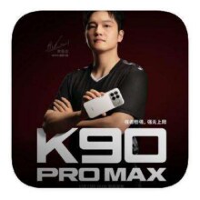 REDMI K90 PROMAX 0.01元预定买赠1年延保0.01元