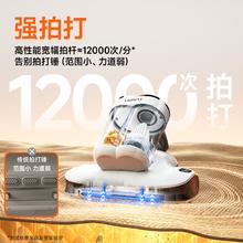 限移动端、京东百亿补贴：UWANT 友望除螨仪双杯尘螨分离家用床上紫外线杀菌除螨机超声波去螨虫大吸力吸尘CM2407 MAX