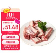 郯润 Tanrun 郯润 国产黑猪肋排 2kg/袋