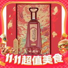 甘源 零食大礼包400克坚果零食券后2.65元