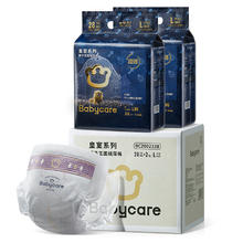 88VIP会员：babycare 纸尿裤皇室狮子王国NB/S/M-XL婴儿尿不湿