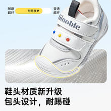 Ginoble 基诺浦 童鞋学步鞋（3色可选）